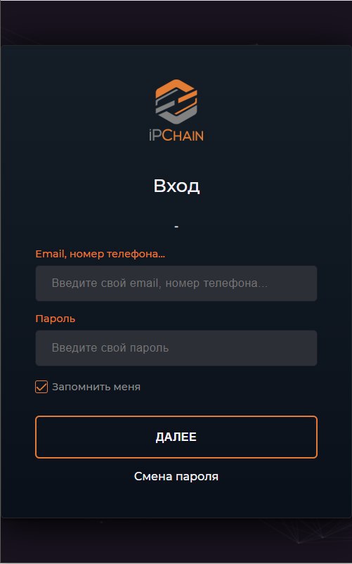 Окно авторизации