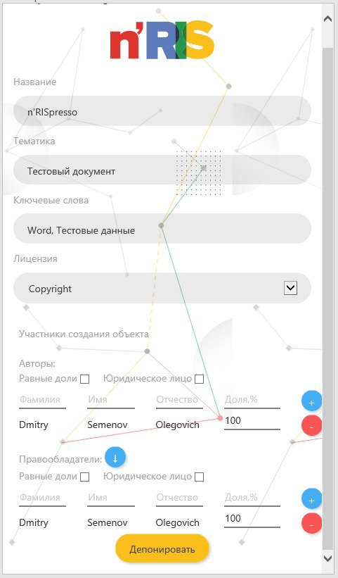 Окно плагина